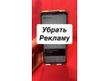 kak-ubrat-reklamu-na-android-kotoraia-vyskakivaet-sama-po-sebe-small-0