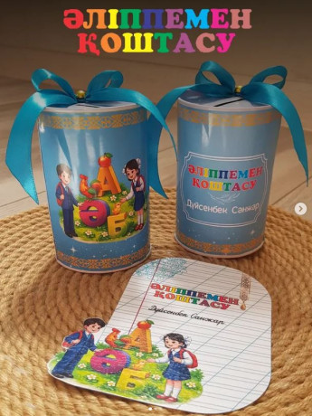 toibastar-sertifikat-saqyrtu-stiker-estetikalyq-life-big-1
