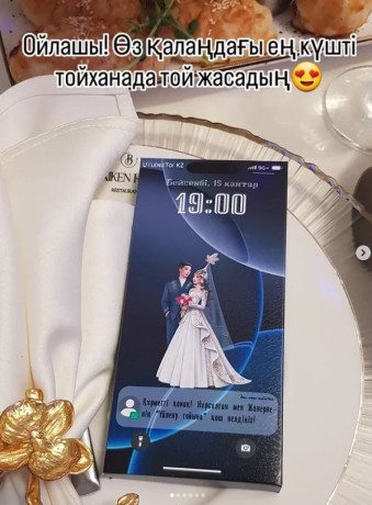 toibastar-sertifikat-saqyrtu-stiker-estetikalyq-life-big-2